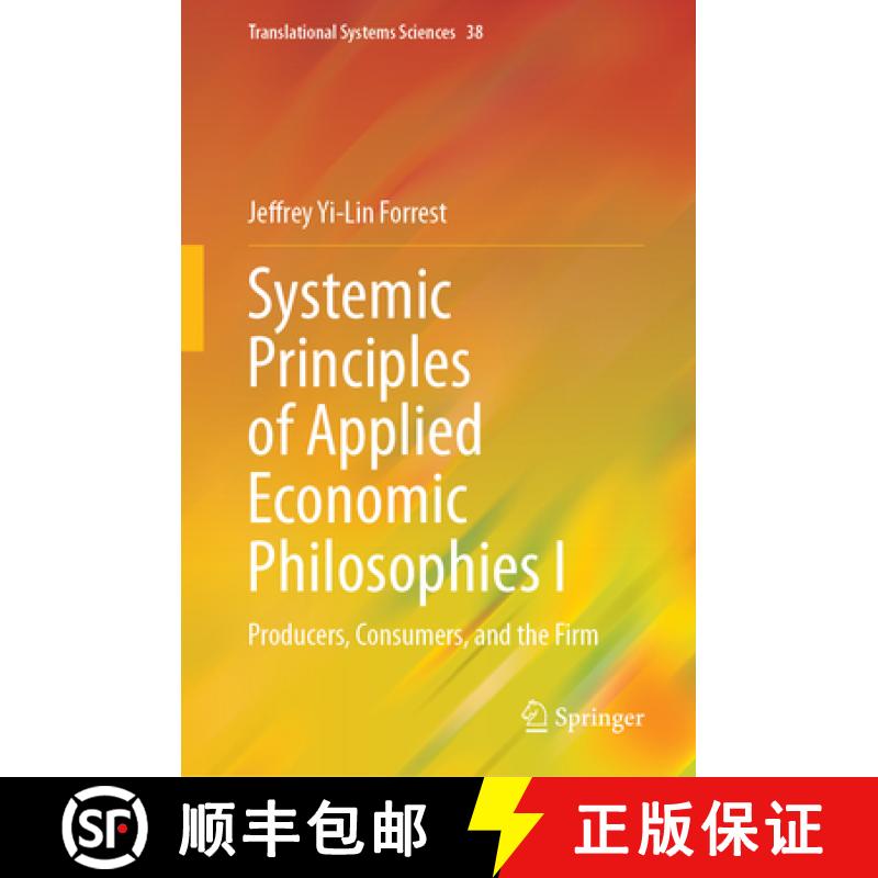 【3-4周达】Systemic Principles of Applied Economic Philosophies I : Producers, Consumers, and the Firm [9789819972722]
