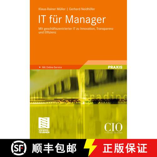 【3-4周达】IT für Manager : Mit geschäftszentrierter IT zu Innovation, Transparenz und Effizienz [9783834826251]