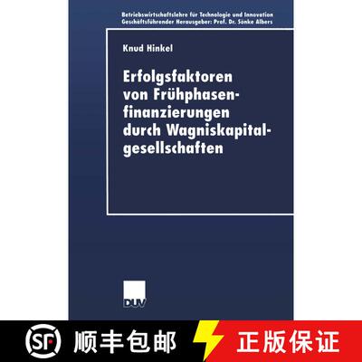 【3-4周达】Erfolgsfaktoren von Frühphasenfinanzierungen durch Wagniskapitalgesellschaften [9783824405930]