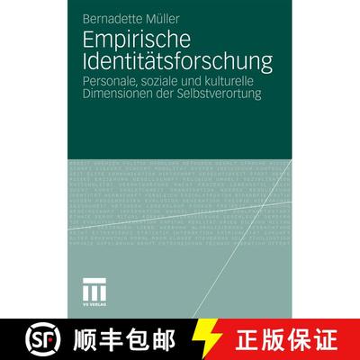 【3-4周达】Empirische Identitätsforschung : Personale, soziale und kulturelle Dimensionen der Selbst... [9783531176154]