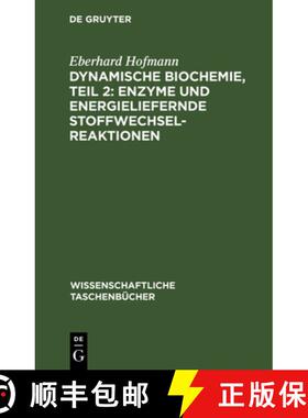 预订 Dynamische Biochemie, teil 2: Enzyme und energieliefernde Stoffwechselreaktionen [9783112534892]