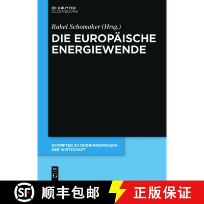 【3-4周达】精装 Die europäische Energiewende [9783110523072]