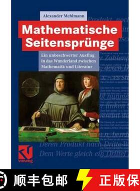 【3-4周达】Mathematische Seitensprünge: Ein Unbeschwerter Ausflug in Das Wunderland Zwischen Mathema... [9783834826329]