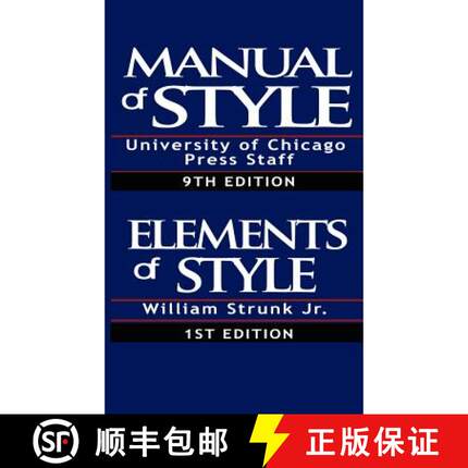 【3-4周达】The Chicago Manual of Style & The Elements of Style, Special Edition [9789562913973]