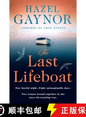 【3-4周达】Last Lifeboat [9780008518660]