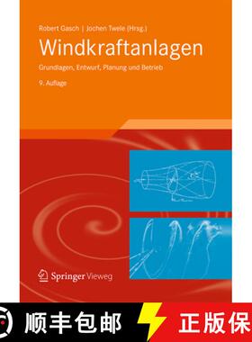 【3-4周达】Windkraftanlagen: Grundlagen, Entwurf, Planung und Betrieb (9., überarb. u. erw. Aufl. 2016) [9783658123604]