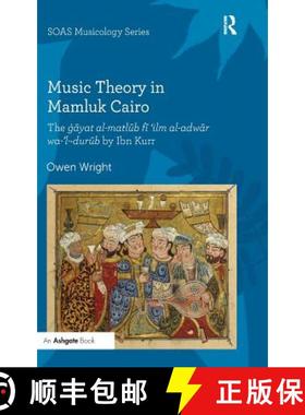 【3-4周达】Music Theory in Mamluk Cairo: The ġāyat Al-Maṭlūb Fī 'Ilm Al-Adw... [9781409468813]