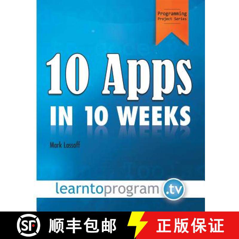 预订 10 Apps in 10 Weeks [9780692412305]