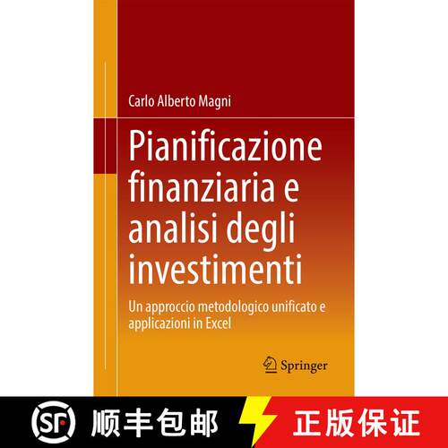 【3-4周达】Pianificazione finanziaria e analisi degli investimenti: Un approccio metodologico unifica... [9783031544828]