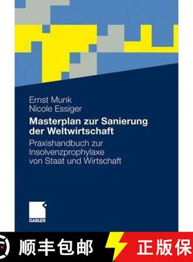 【3-4周达】Masterplan Zur Sanierung Der Weltwirtschaft: Praxishandbuch Zur Insolvenzprophylaxe Von St... [9783834920416]