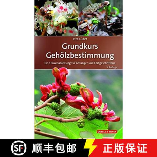 预订 精装 Grundkurs Gehölzbestimmung: Eine Praxisanleitung für Anfänger und Fortgeschrittene [Basi... [9783494017440]