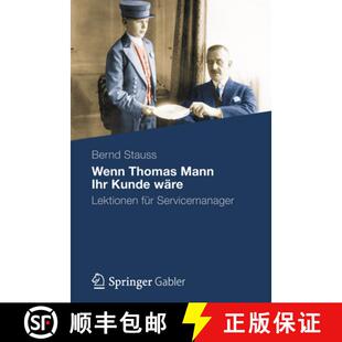 【3-4周达】Wenn Thomas Mann Ihr Kunde wäre: Lektionen für Servicemanager [9783834940308]