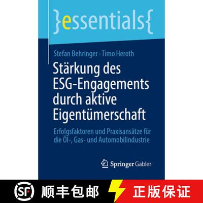 【3-4周达】Stärkung des ESG-Engagements durch aktive Eigentümerschaft: Erfolgsfaktoren und Praxisan... [9783658516420]