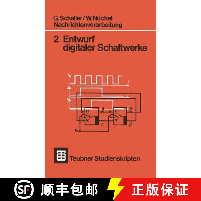 【3-4周达】Nachrichtenverarbeitung Entwurf digitaler Schaltwerke [9783519300526]