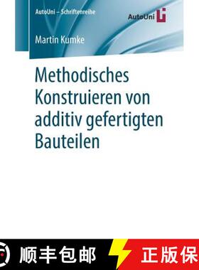 【3-4周达】Methodisches Konstruieren Von Additiv Gefertigten Bauteilen [9783658222086]
