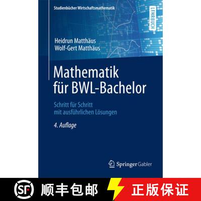 【3-4周达】Mathematik für BWL-Bachelor : Schritt für Schritt mit ausführlichen Lösungen (4., übe... [9783658062057]