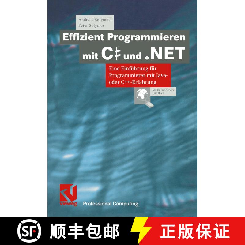 【3-4周达】Effizient Programmieren mit C# und .NET : Eine Einführung für Programmierer mit Java- od... [9783528057787] - 实物图