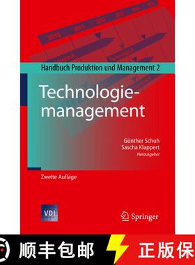 【3-4周达】Technologiemanagement : Handbuch Produktion und Management 2 (2., vollst. bearb. u. erw. A... [9783642125294]