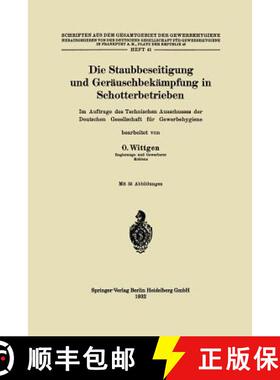 【3-4周达】Die Staubbeseitigung Und Gerauschbekampfung in Schotterbetrieben: Im Auftrage Des Technisc... [9783662343159]