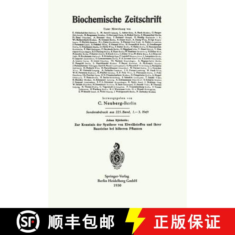 【3-4周达】Zur Kenntnis Der Synthese Von Eiweissstoffen Und Ihrer Bausteine Bei Hoeheren Pflanzen [9783662312858]