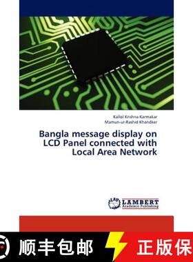 预订 Bangla message display on LCD Panel connected with Local Area Network [9783844388138]