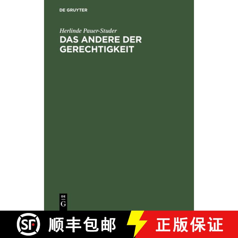 【2-3周达】Das Andere Der Gerechtigkeit Moraltheorie Im Kontext Der Geschlechterdifferenz [9783050030876]