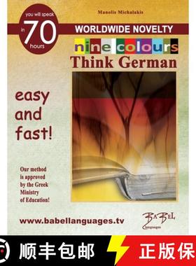 【3-4周达】Nine colours German 1 [9786199172841]