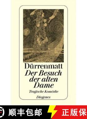 【3-4周达】Der Besuch Der Alten Dame [9783257230451]