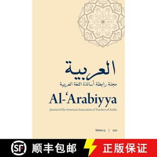 【3-4周达】Al-'Arabiyya : Journal of the American Association of Teachers of Arabic, Voulme 53, Volum... [9781647120580]