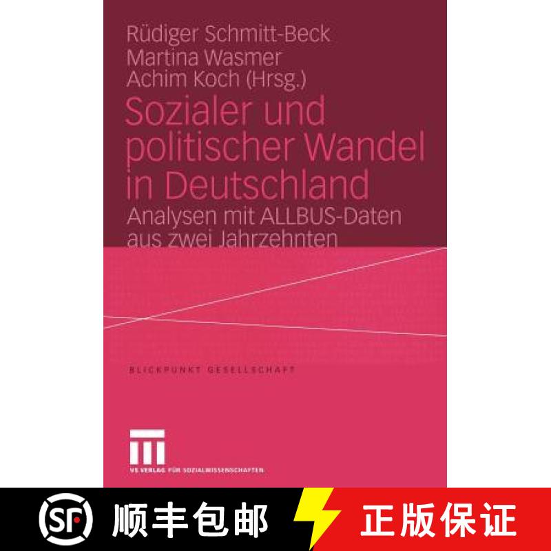 【3-4周达】Sozialer und politischer Wandel in Deutschland : Analysen mit ALLBUS-Daten aus zwei Jahrze... [9783810039309]