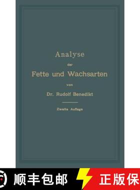 【3-4周达】Analyse Der Fette Und Wachsarten [9783662386415]