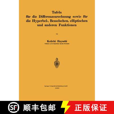 【3-4周达】Tafeln für die Differenzenrechnung sowie für die Hyperbel-, Besselschen, elliptischen un... [9783662354797]