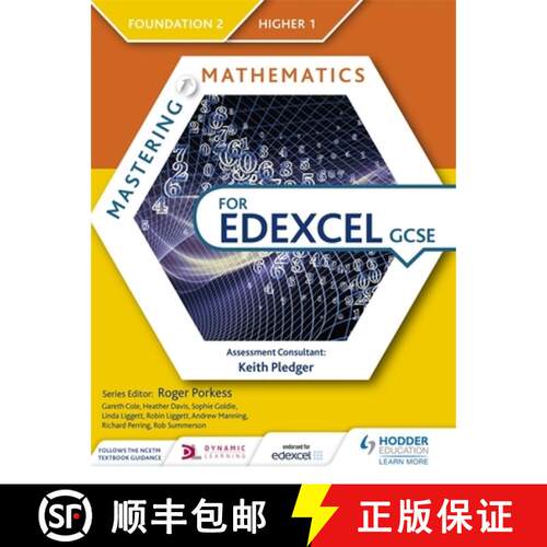 【3-4周达】Mastering Mathematics for Edexcel GCSE: Foundation 2/Higher 1 [9781471839894]