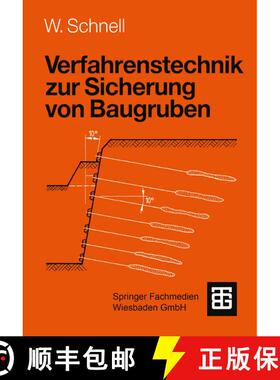 【3-4周达】Verfahrenstechnik zur Sicherung von Baugruben (2., neubearb. und akt. Auflage 1995) (2., n... [9783519150220]