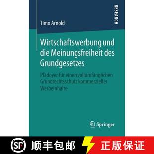 Wirtschaftswerbung 9783658247898 vollu... Grundgesetzes 4周达 Plädoyer die und einen Meinungsfreiheit für des
