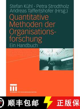 【3-4周达】Quantitative Methoden der Organisationsforschung : Ein Handbuch [9783531143590]