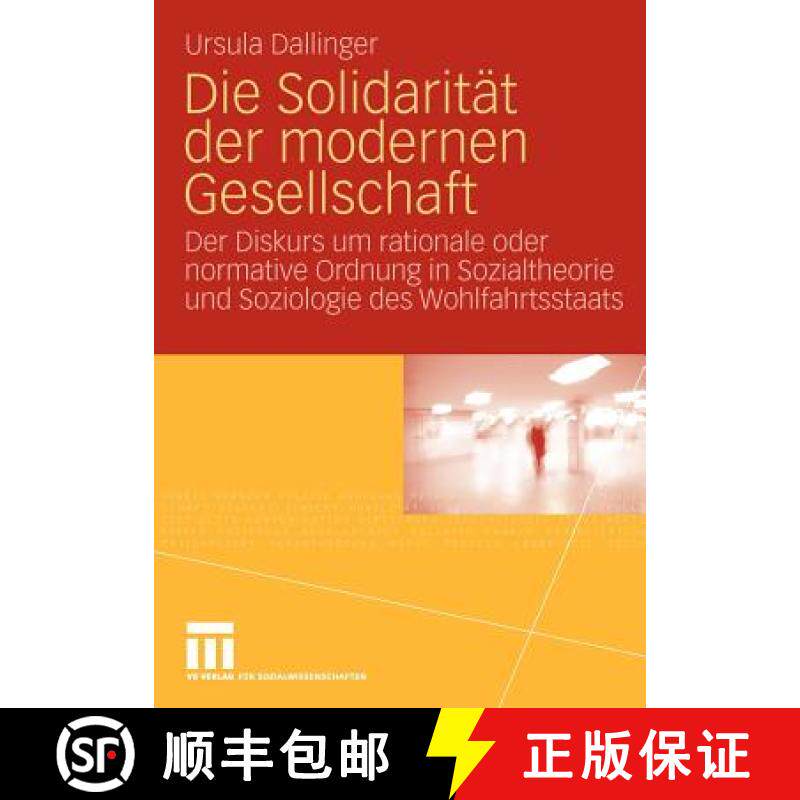 【3-4周达】Die Solidarität Der Modernen Gesellschaft: Der Diskurs Um Rationale Oder Normative Ordnun... [9783531165530]