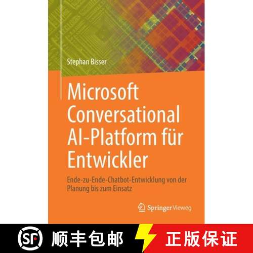 【3-4周达】Microsoft Conversational AI-Platform für Entwickler : Ende-zu-Ende-Chatbot-Entwicklung vo... [9783662664711]