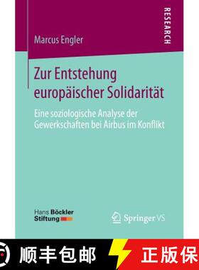 【3-4周达】Zur Entstehung europäischer Solidarität : Eine soziologische Analyse der Gewerkschaften ... [9783658118044]