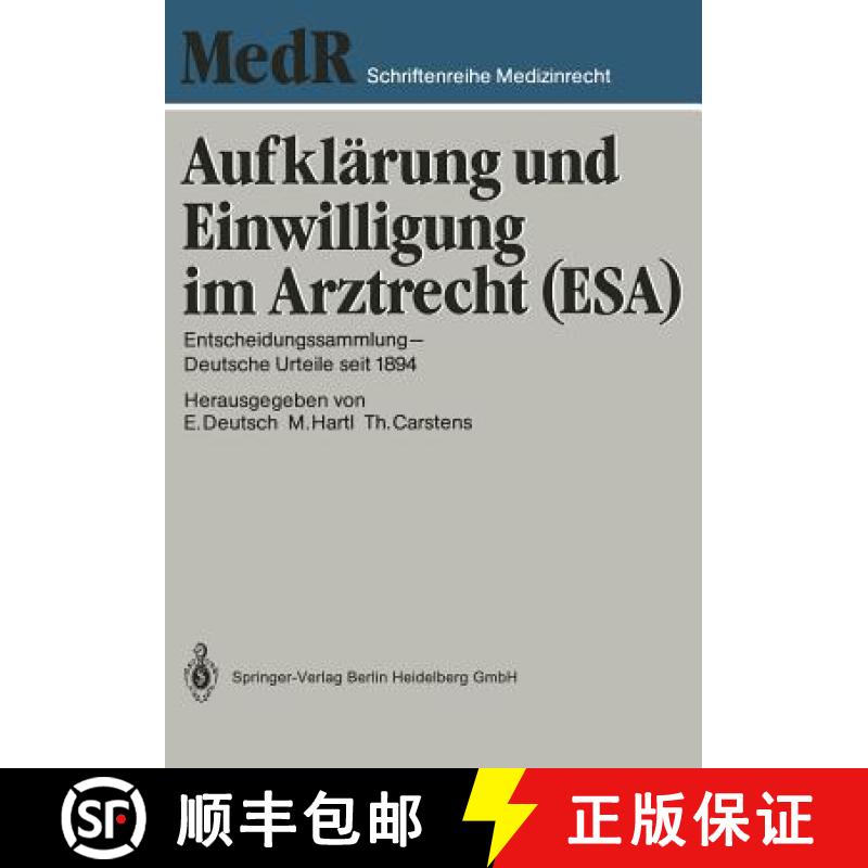 【3-4周达】Aufklärung Und Einwilligung Im Arztrecht (Esa): Entscheidungssammlung -- Deutsche Urteile... [9783642522949]