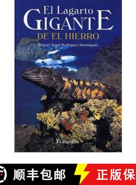 【3-4周达】El Lagarto Gigante De El Hierro [9788495412409]
