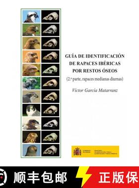 预订 Guía de Identificación de Rapaces Ibéricas por Restos Óseos, 2ª Parte: Rapaces Medianas Diu... [9788449114816]