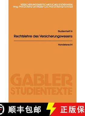 【3-4周达】Handelsrecht: Ohne Gesellschafts- Und Seehandelsrecht [9783409007368]