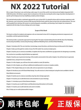 【3-4周达】NX 2022 Tutorial (Colored) [9788195661534]