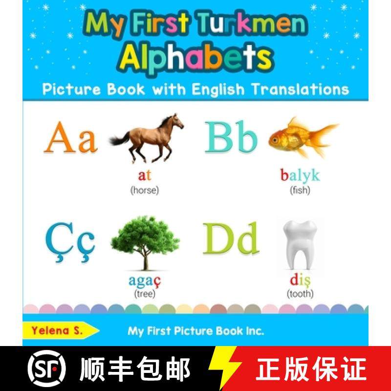 【3-4周达】My First Turkmen Alphabets Picture Book with English Translations: Bilingual Early Learnin... [9780369600905]
