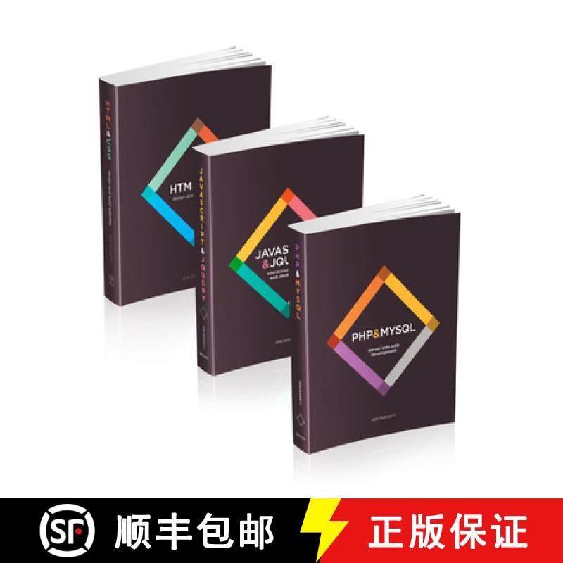 【3-4周达】Front-End Back-End Development with HTML, CSS, Jav aScript, jQuery, PHP, and MySQL [9781119813095]
