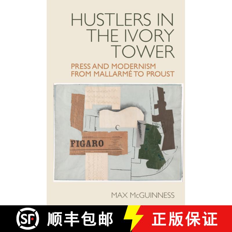 【3-4周达】Hustlers in the Ivory Tower: Press and Modernism from Mallarmé to Proust [9781802074734]