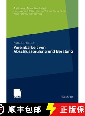 【3-4周达】Vereinbarkeit Von Abschlussprüfung Und Beratung [9783834924322]