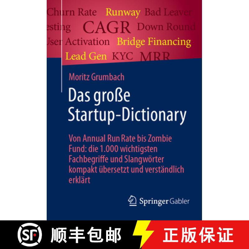 【3-4周达】Das große Startup-Dictionary: Von Annual Run Rate bis Zombie Fund: die 1.000 wichtigsten ... [9783658465858]