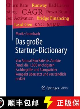 【3-4周达】Das große Startup-Dictionary: Von Annual Run Rate bis Zombie Fund: die 1.000 wichtigsten ... [9783658465858]